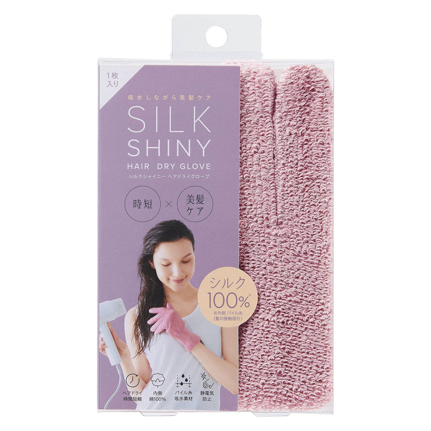 【予約可能品】シルクシャイニー ヘアドライグローブ