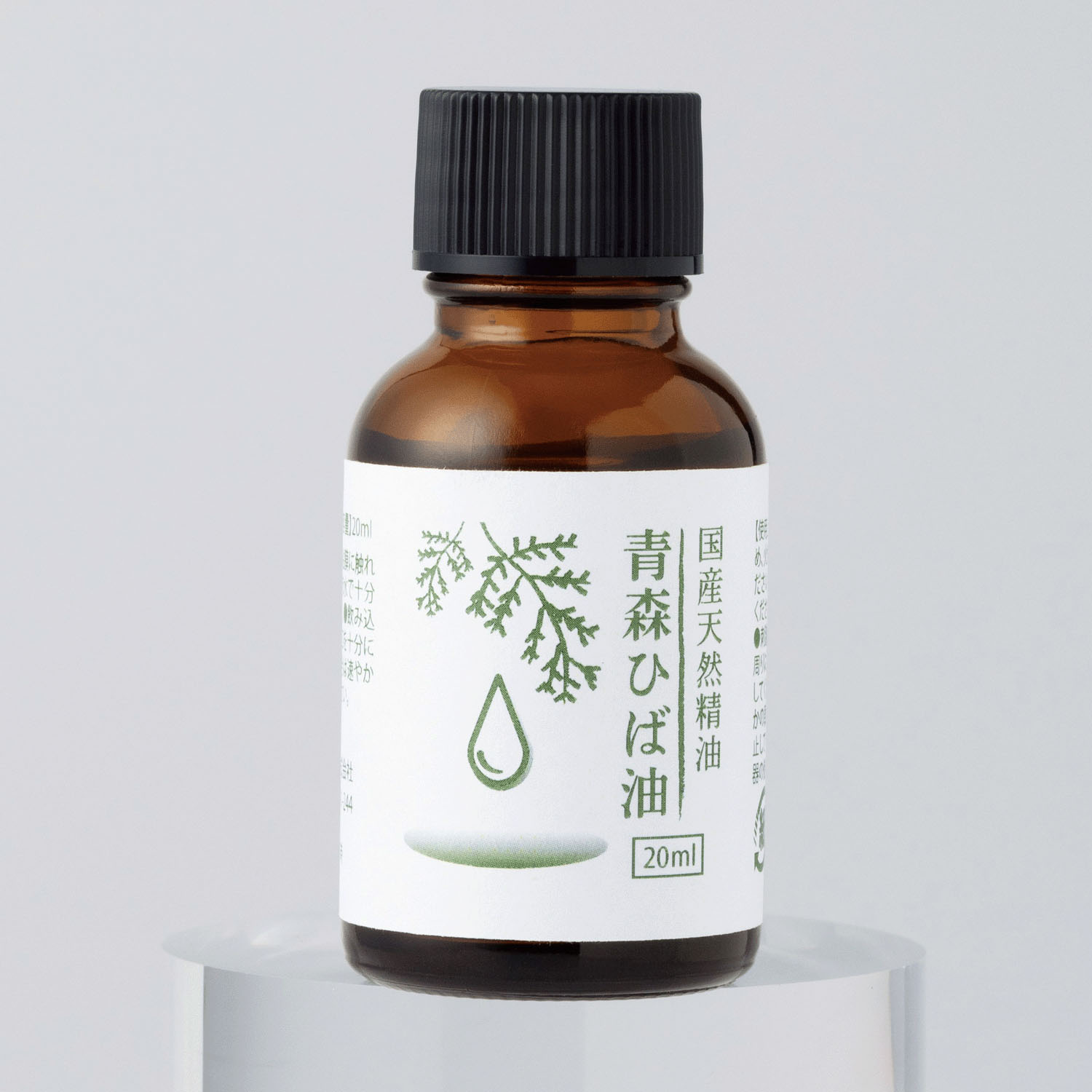国産青森ひばオイル