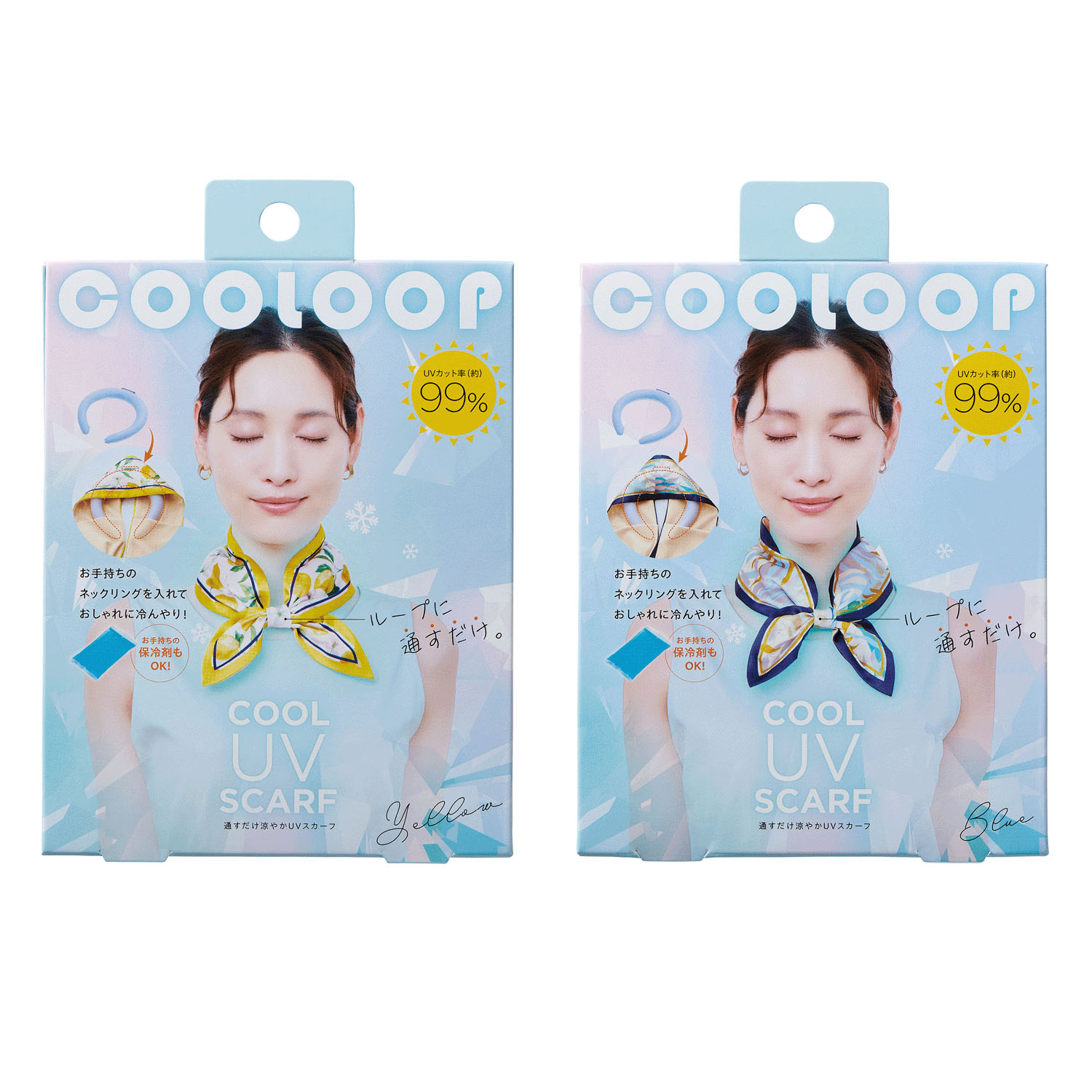 COOLOOP通すだけ涼やかUVスカーフ