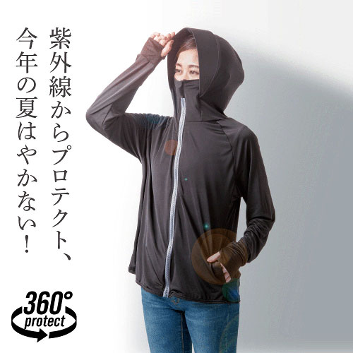 UVプロテクトパーカー シャイン M