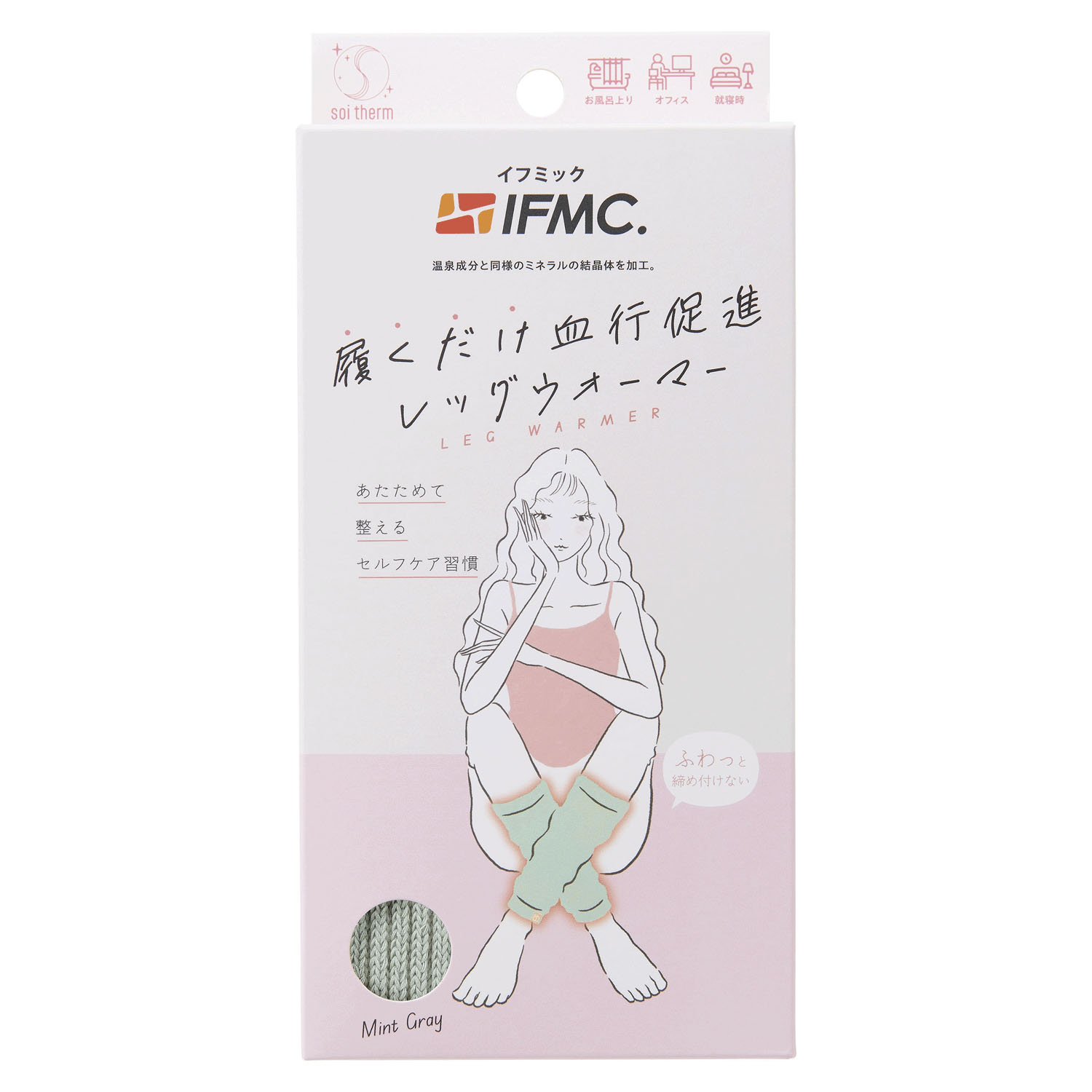 【予約可能品】Soi Therm レッグウォーマー