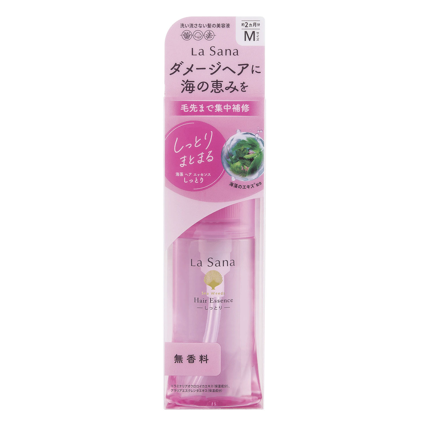 ラサーナ 海藻 ヘア エッセンス しっとり Mサイズ 75ml