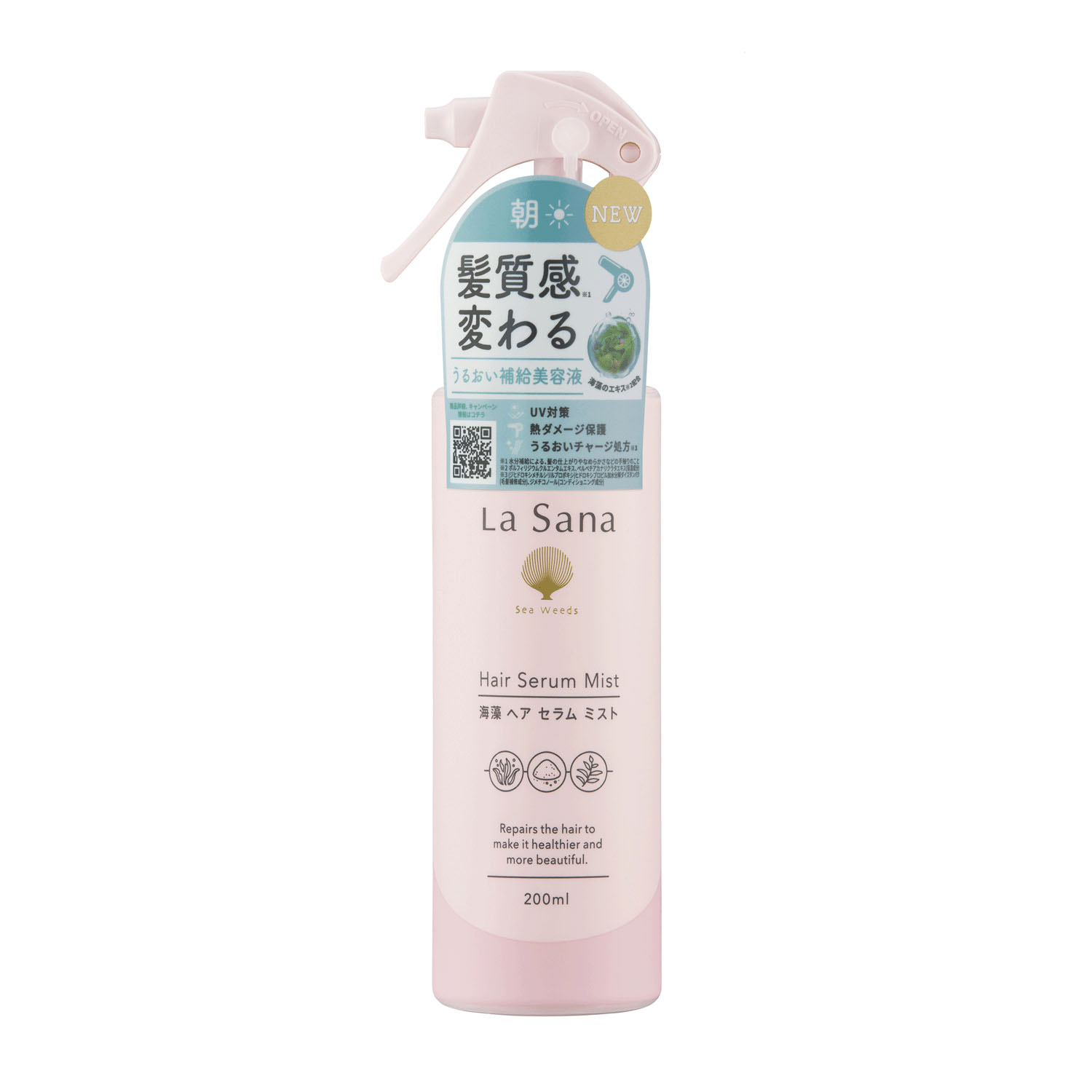 ラサーナ 海藻ヘアセラムミスト