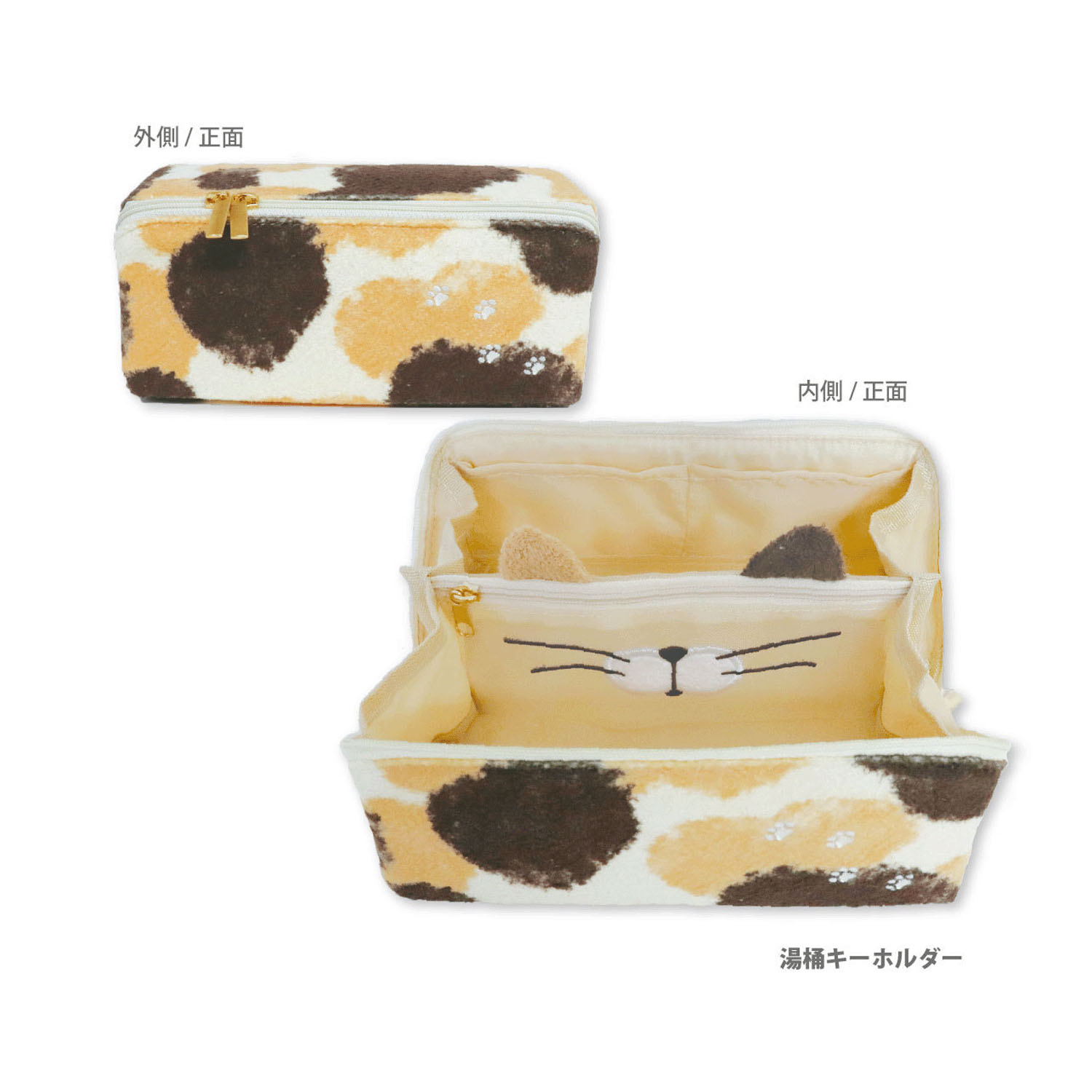 キャットムードポーチ ミケ