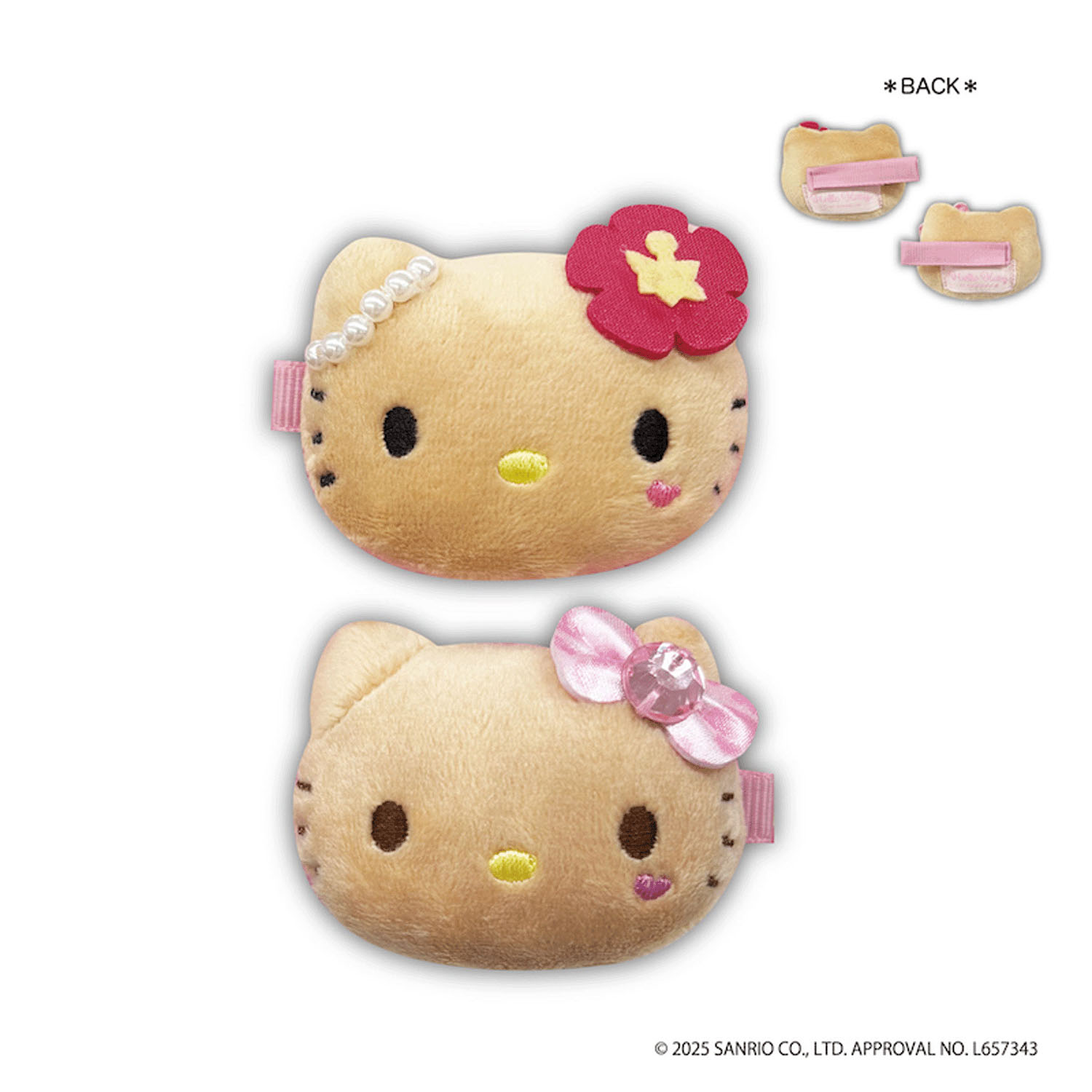 ぬいぐるみ マルチクリップ コギャル＆ヒョウ