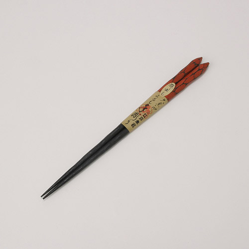 江戸木箸 うるし手彫 研ぎ出し 小