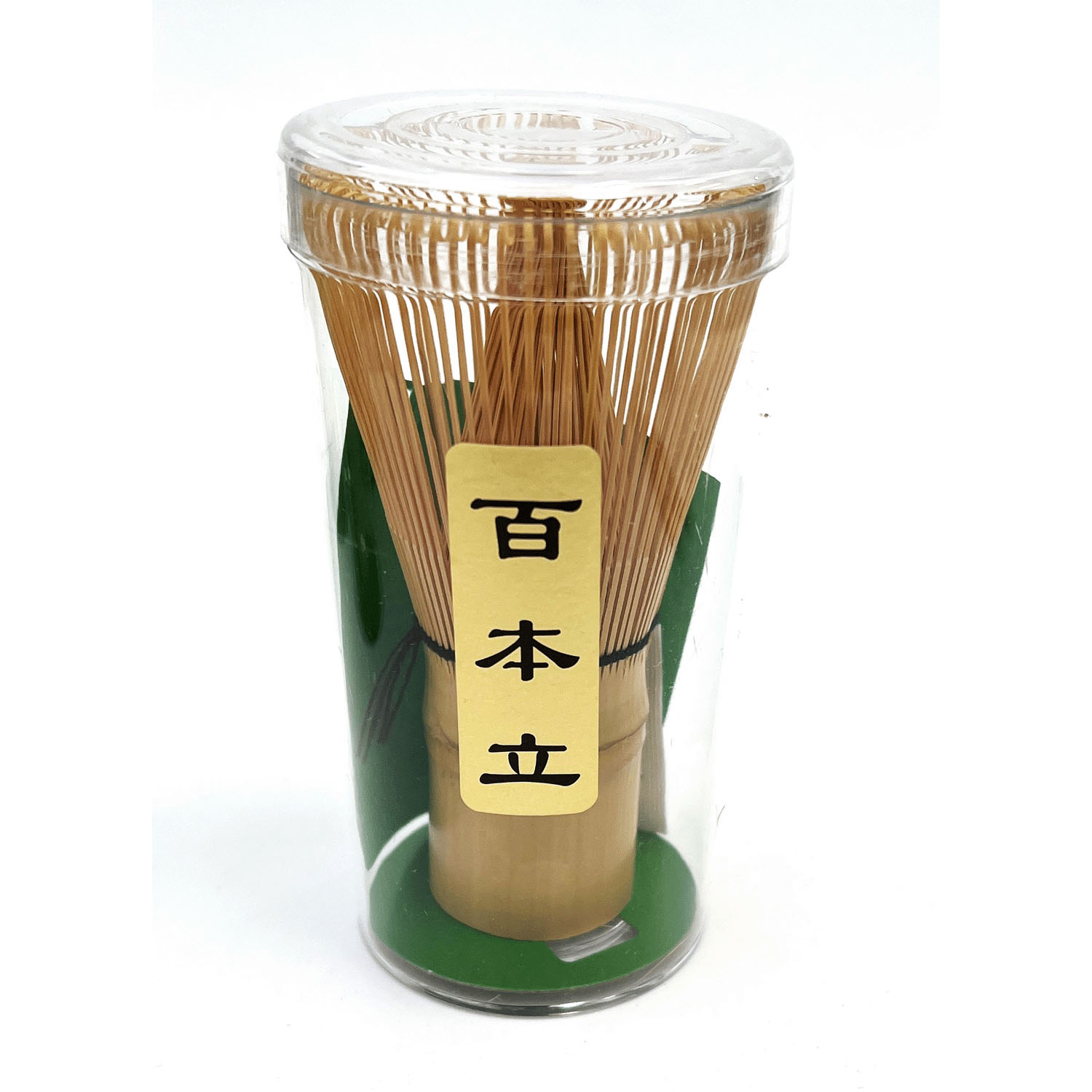 茶筅 百本立