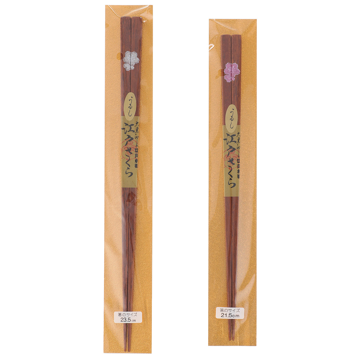 江戸木箸 江戸さくら