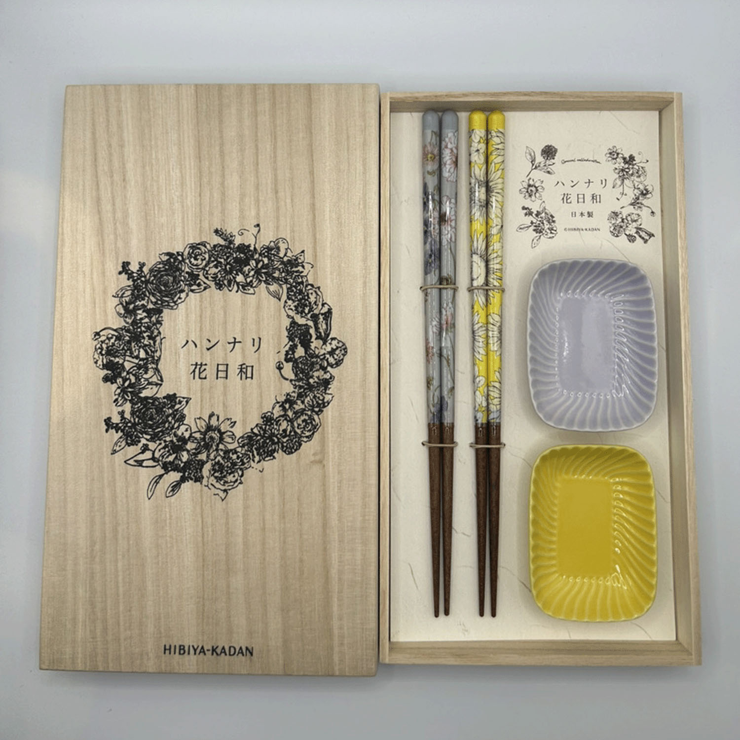 ハンナリ花日和 小付皿揃えペア箸 フロリア