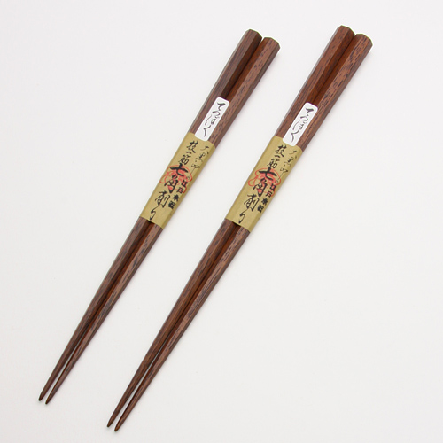 江戸木箸 別上七角削り 鉄木