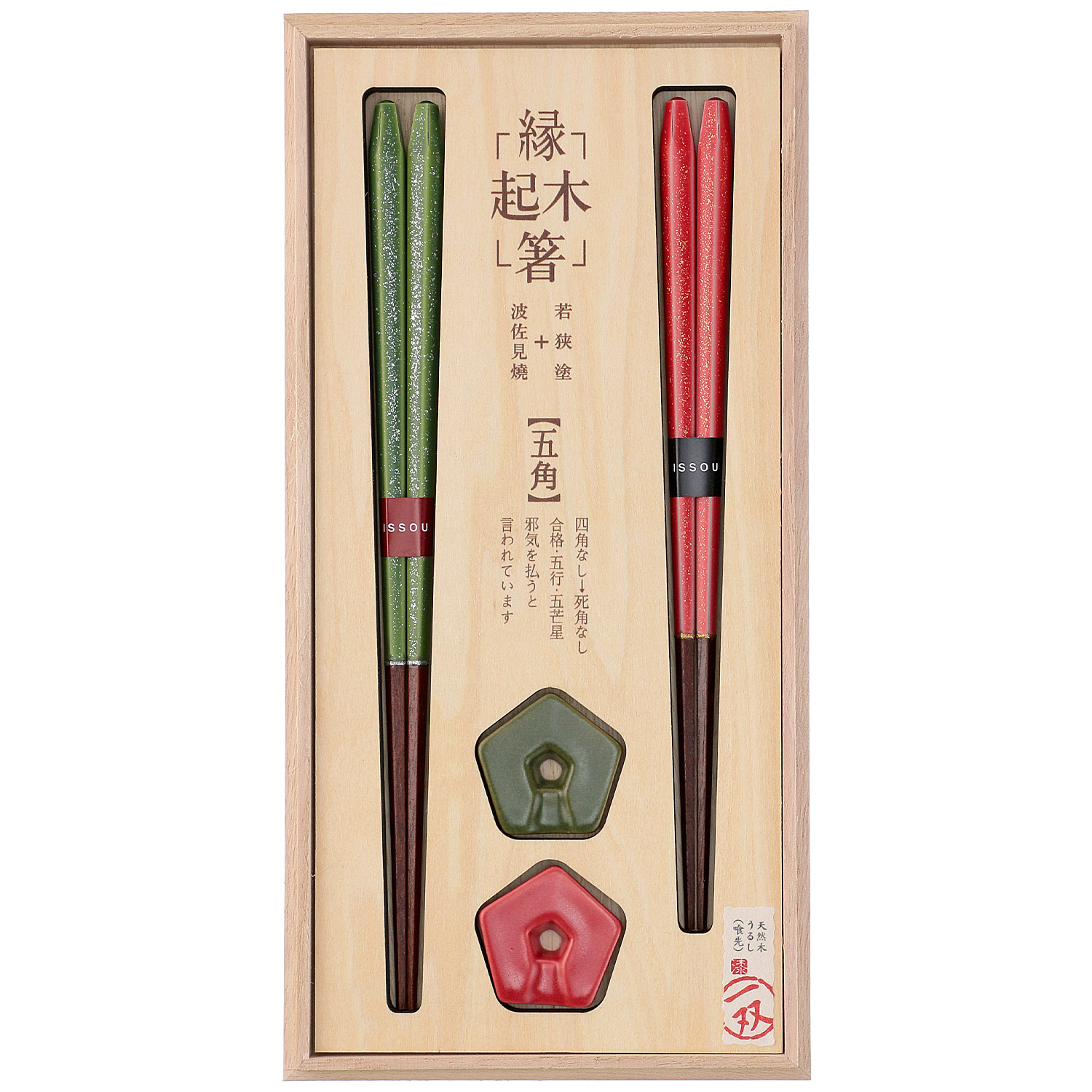 桐箱入箸置き付夫婦箸 福音