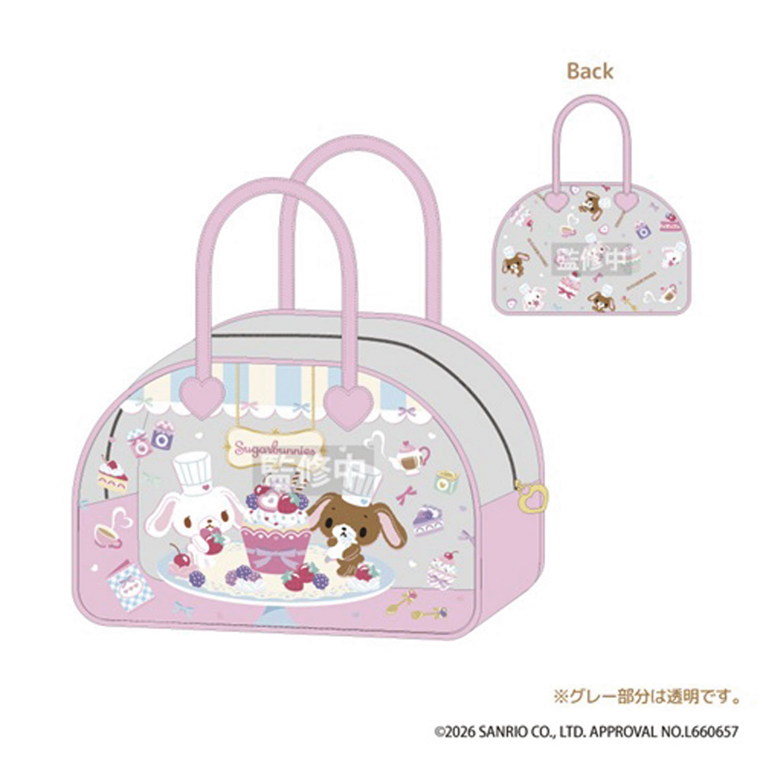 サンリオ シュガーバニーズ クリアバッグ ピンク