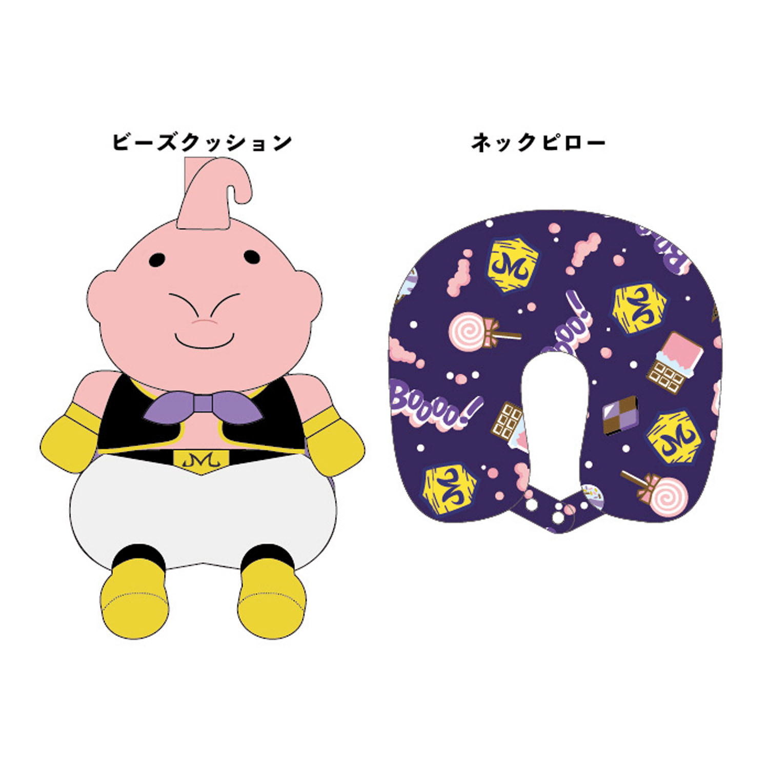 ドラゴンボール ネックピロー 魔人ブウ