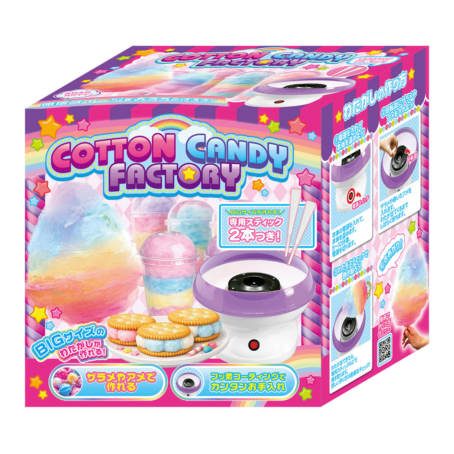 COTTON CANDY FACTORY
