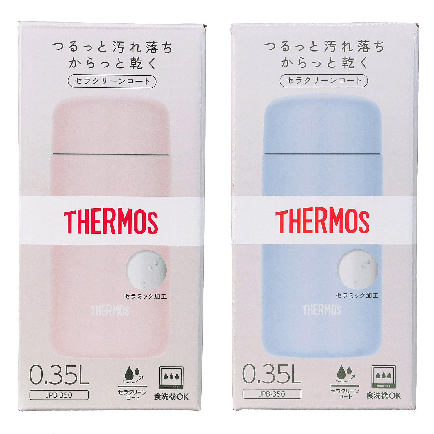 THERMOS（サーモス） 真空断熱携帯マグ セラミックコート ■動画有り