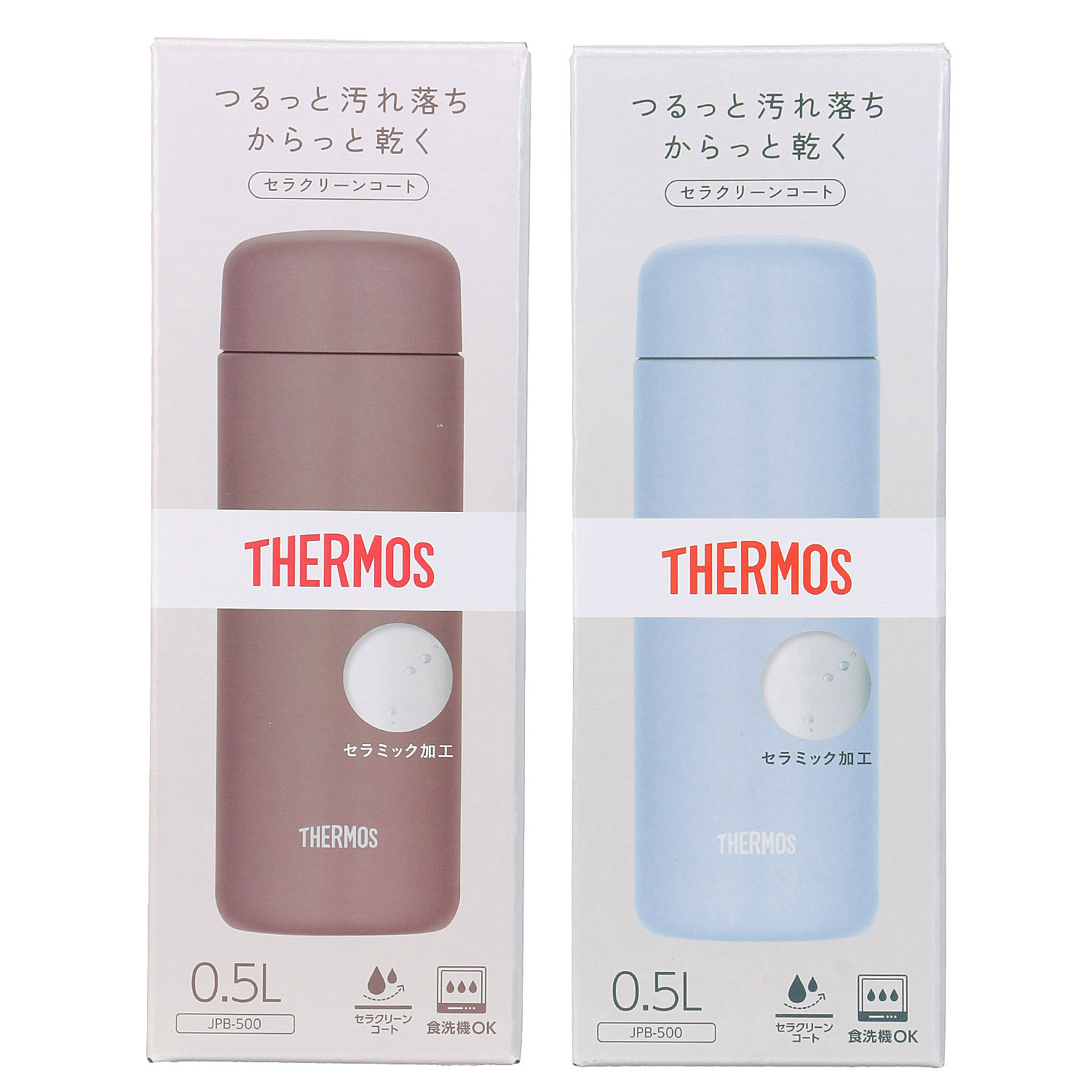 THERMOS（サーモス） 真空断熱ケータイマグ セラミックコート ■動画有り