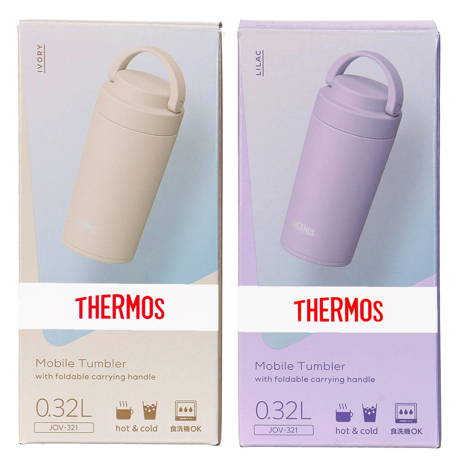 THERMOS（サーモス） 真空断熱携帯タンブラー 320ml