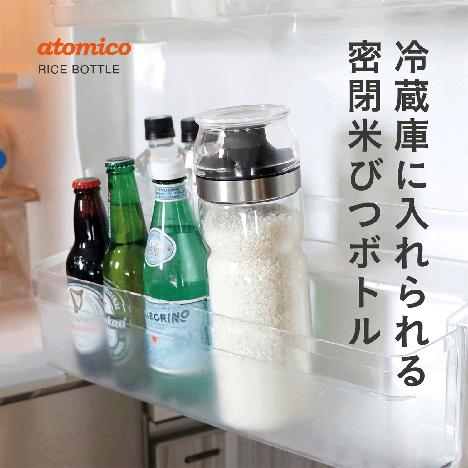 CB JAPAN 冷蔵庫に入れられる密閉米びつ 1kg