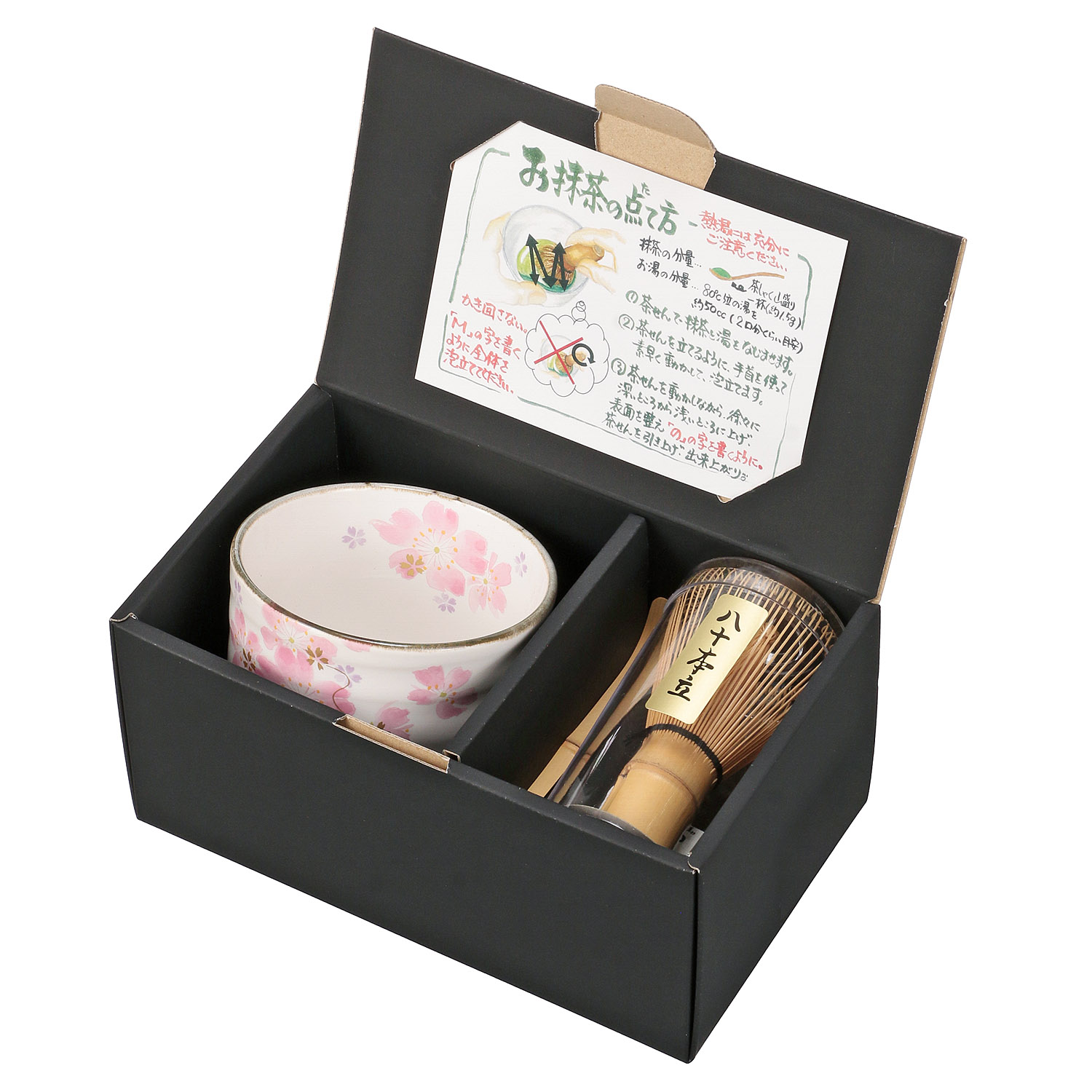 抹茶セット 華まつり