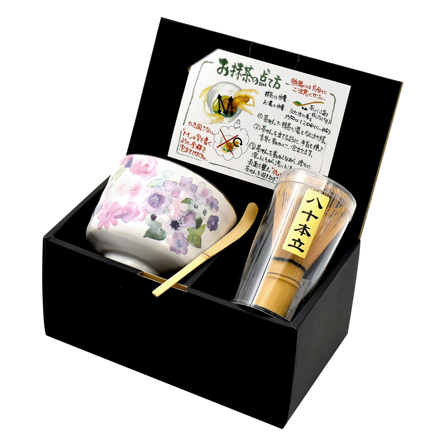 抹茶碗セット花工房PK