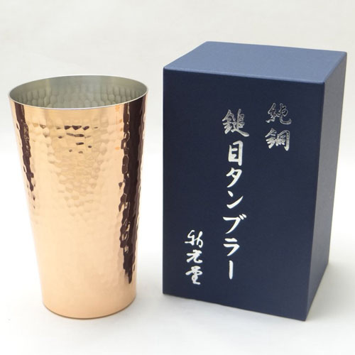タンブラー500ml 濃紺箱入