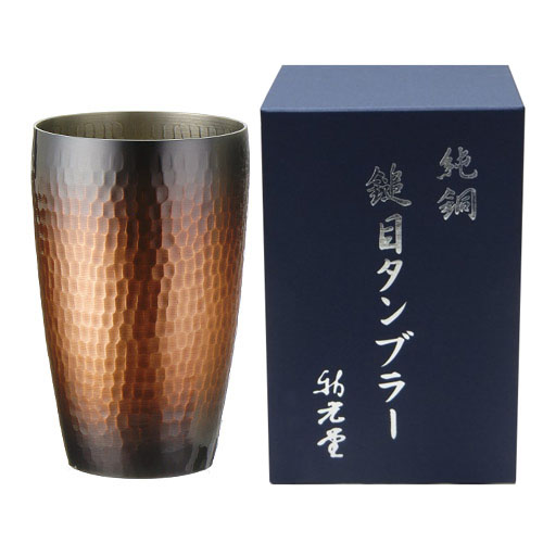 タンブラー赤銅 濃紺箱入