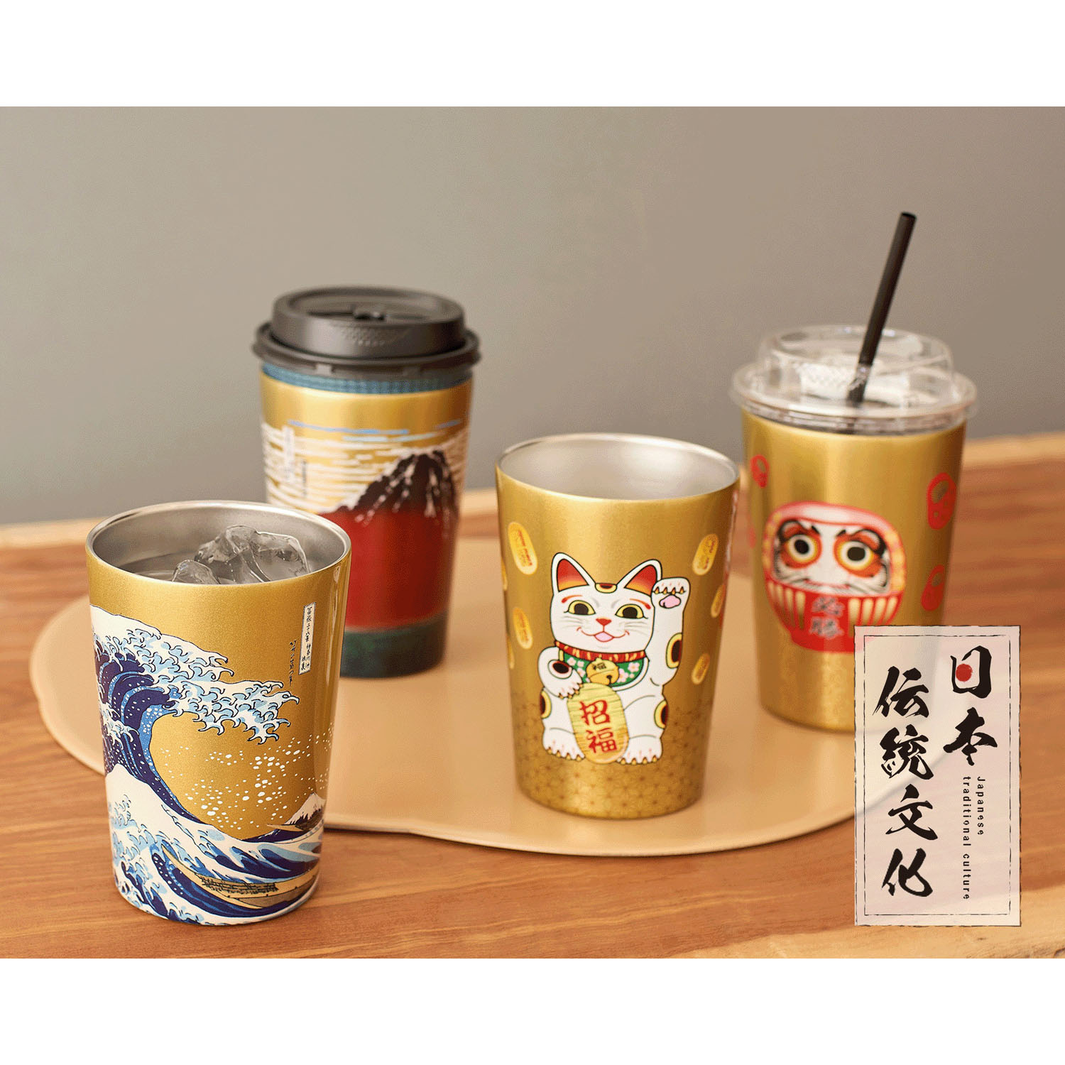 日本伝統文化タンブラー