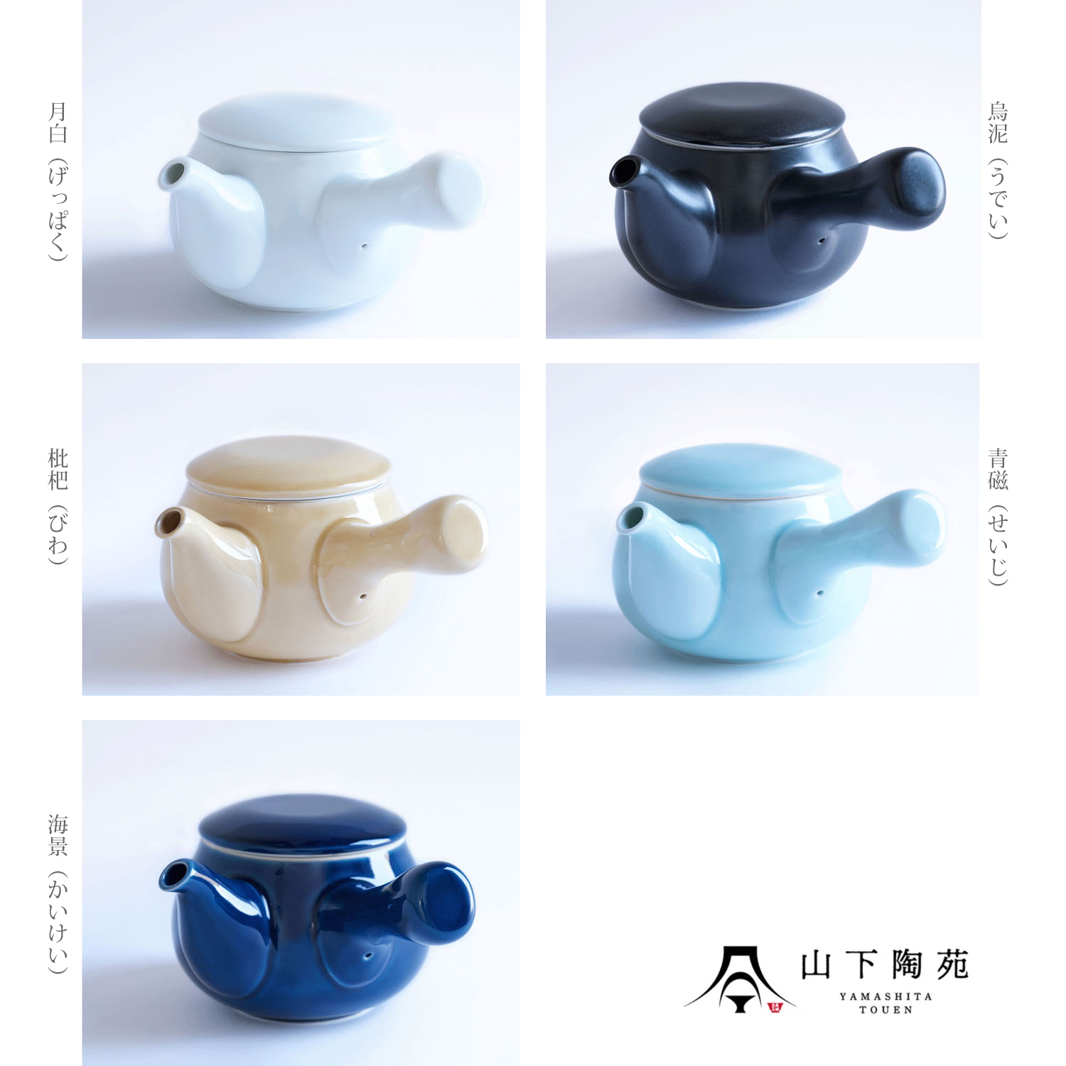 【エトワール海渡 限定販売品】新構造急須 おちゃふく急須