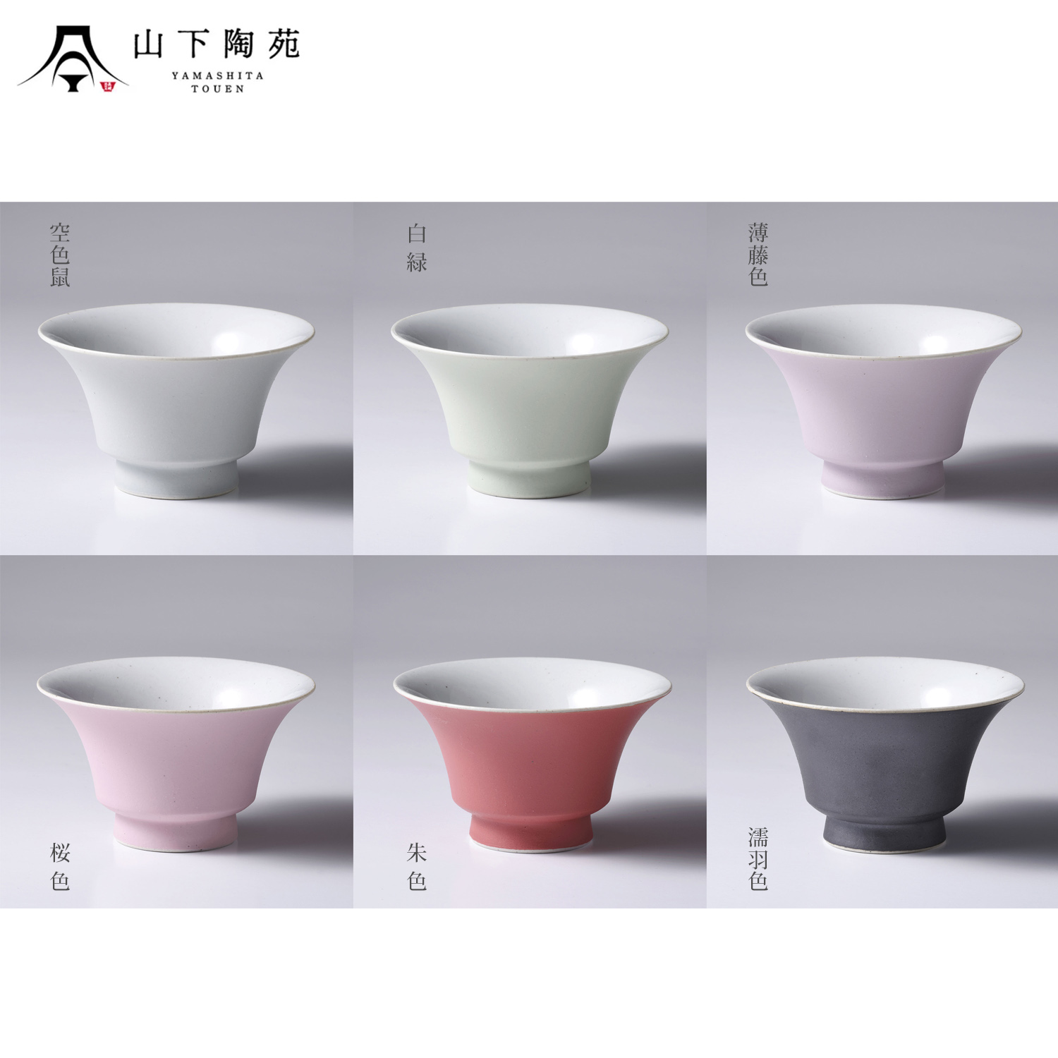 【エトワール海渡 限定販売品】NUCCA飯碗中