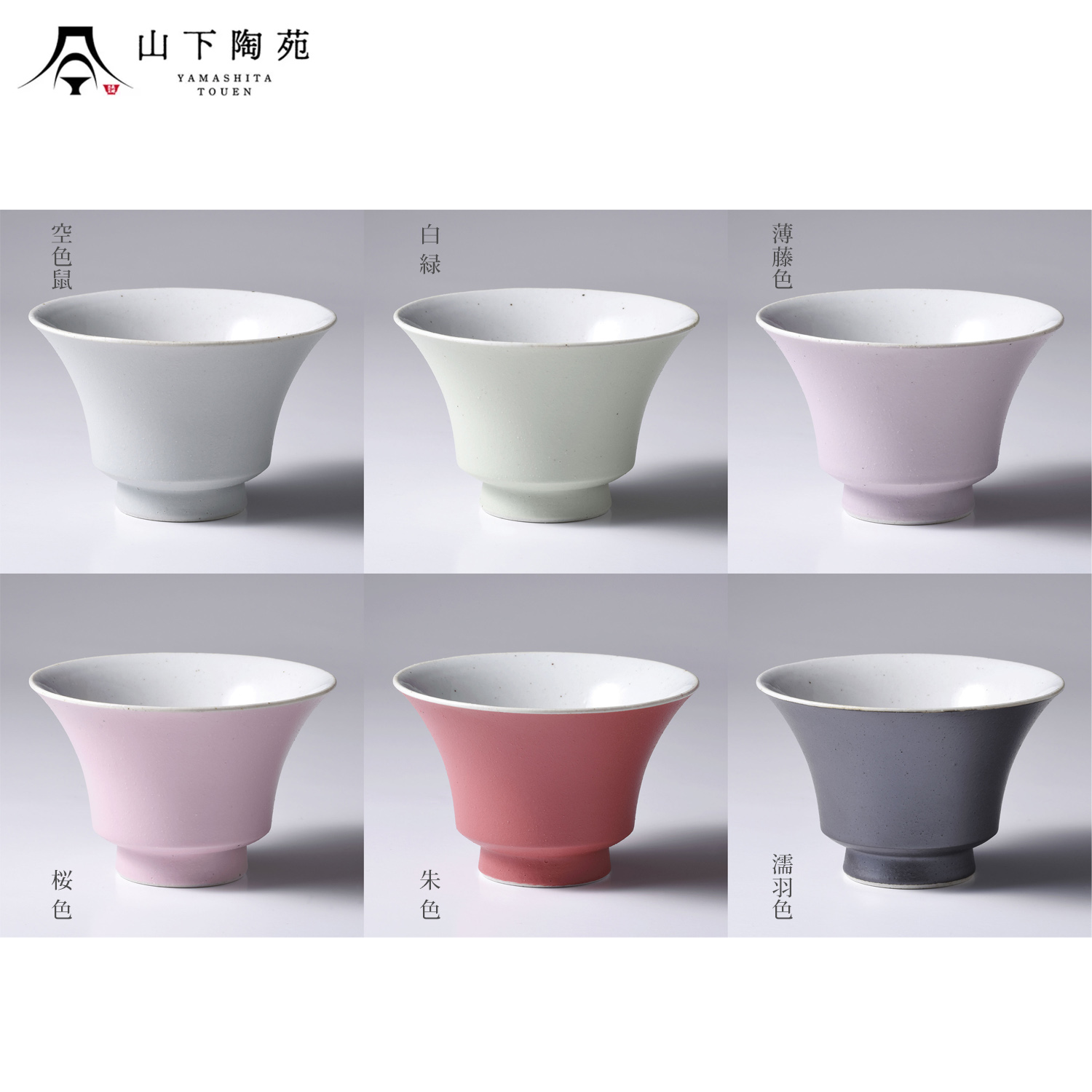 【エトワール海渡 限定販売品】NUCCA飯碗大