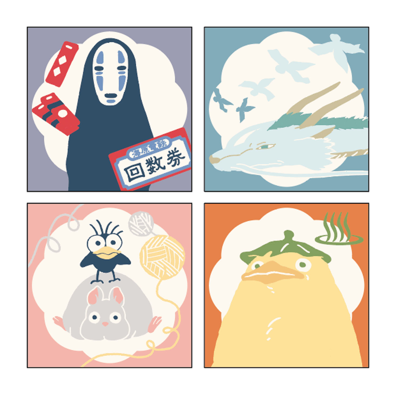 千と千尋の神隠し  神隠しコースター