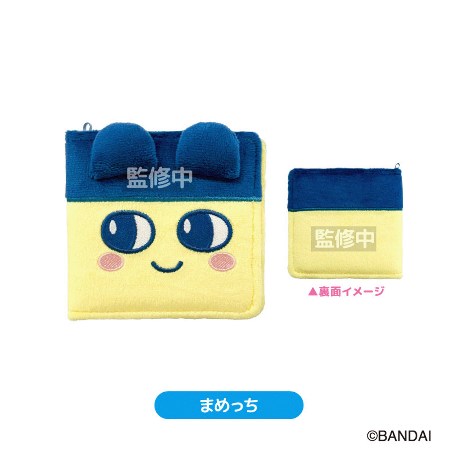 たまごっち もふもふコレクトブック まめっち