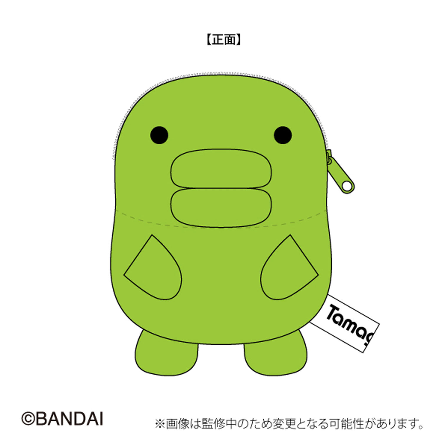 たまごっち ダイカットポーチ くちぱっち