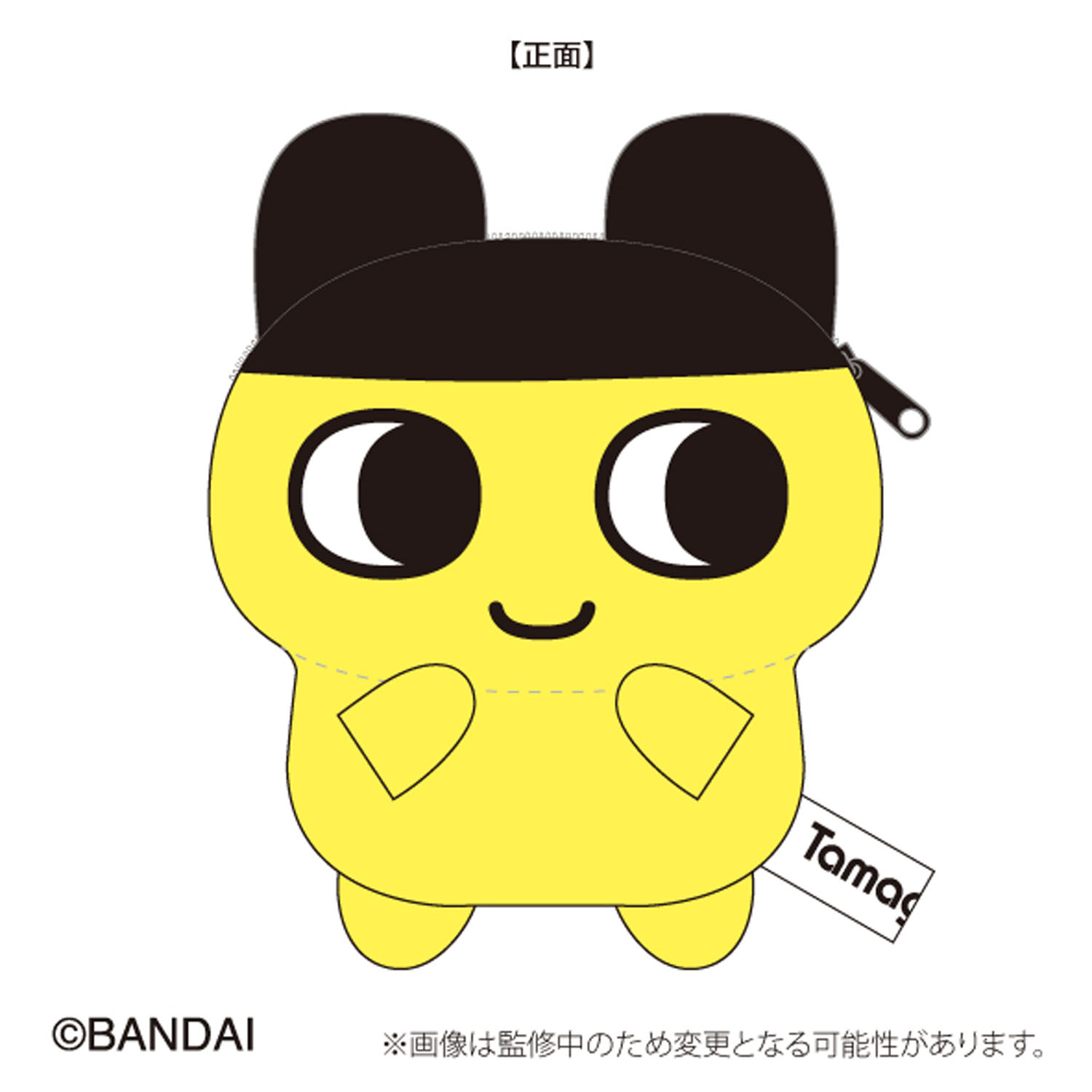 たまごっち ダイカットポーチ まめっち