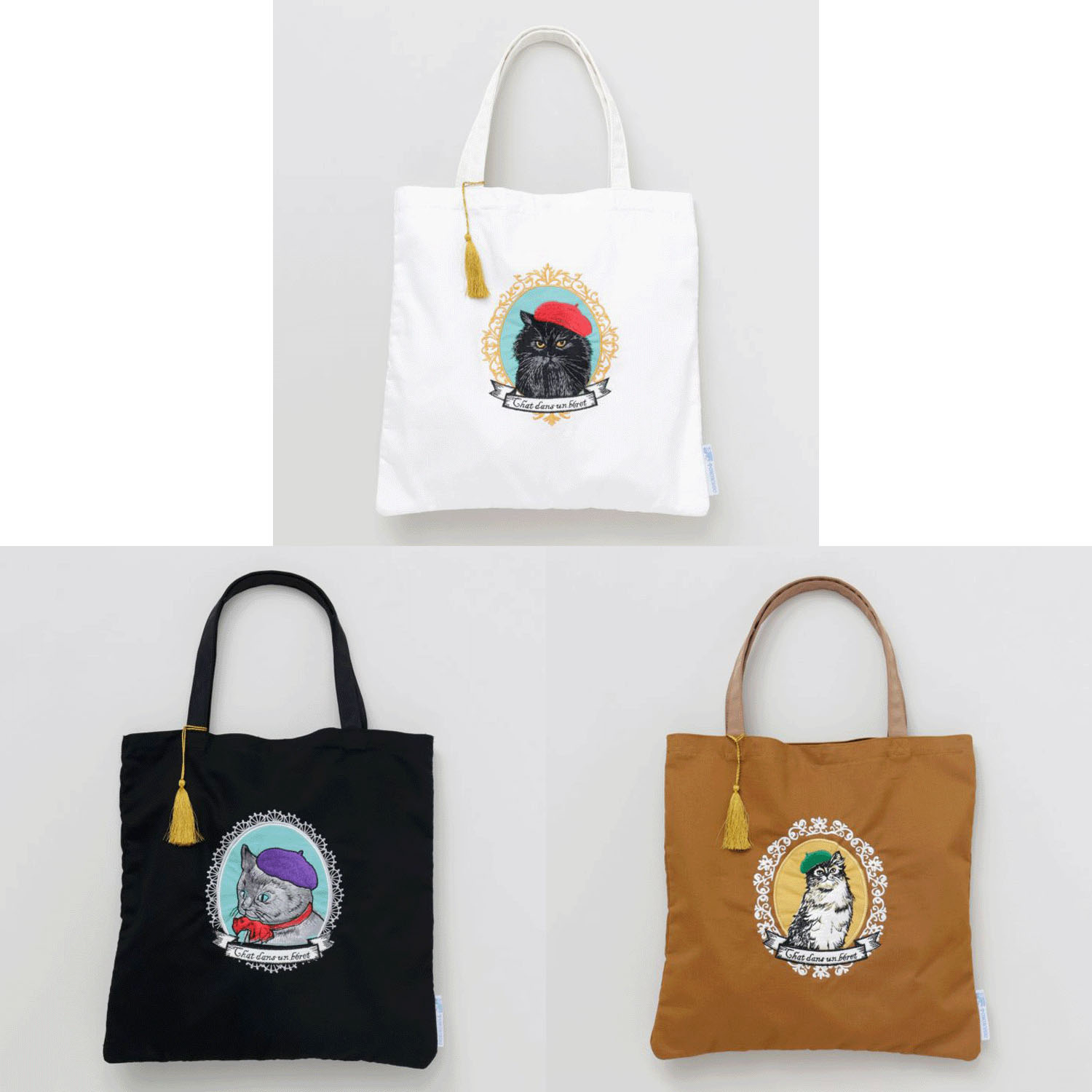 シャットトート【15番欠品中】