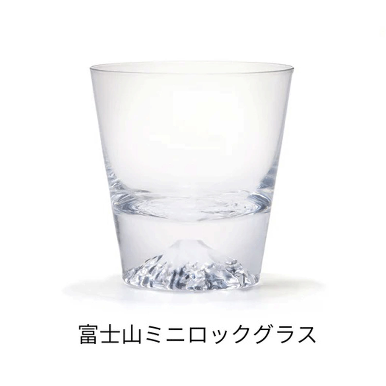 ミニ富士山ロックグラス